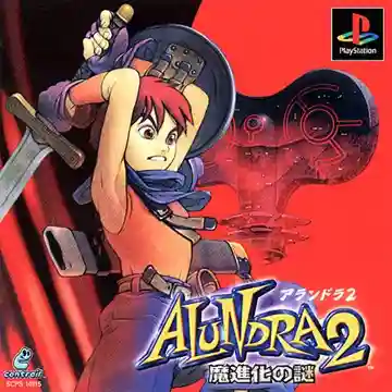 Alundra 2 - Mashinka no Nazo (JP)-PlayStation